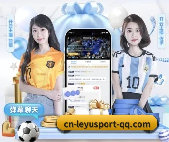 关于我们 - 体育资讯内容服务 | LEYU SPORTS
